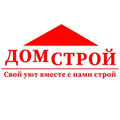 Домстрой - магазин строительных и отделочных материалов в Туле. - main
